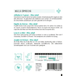 Horti Tops Moestuin>Juffertje-in-het-groen Miss Jekyll blauw